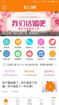 爆料石家庄今日资讯视频,资讯视频爆料最新动态一览