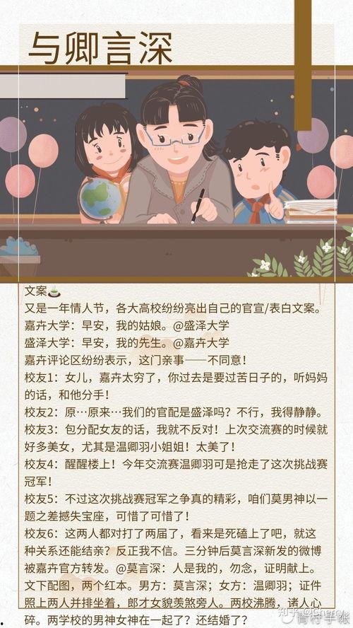 朝堂吃瓜小说推文免费阅读,朝堂吃瓜，揭秘皇权背后的秘密